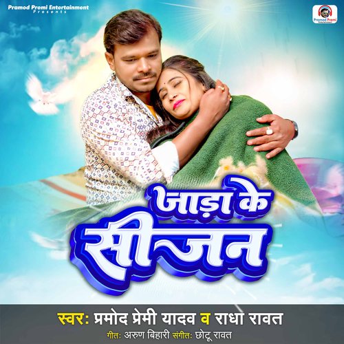 Jaada Ke Season_poster_image