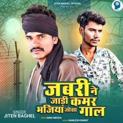 Jabri Ne Jadi Kamar Bhajiya Josa Gal