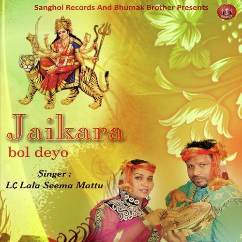 Jaikara Bol Deyo