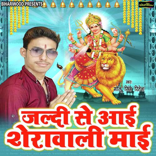 Gollu Singh Ritesh