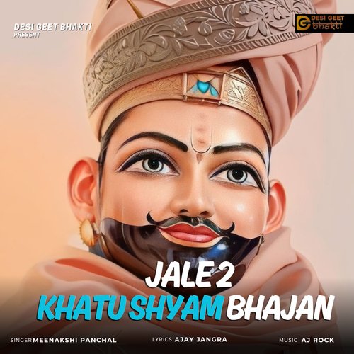 Jale 2 Khatushyam Bhajan