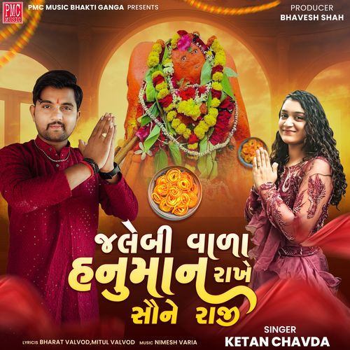 Jalebi Vada Hanuman Rakhe Savne Raji