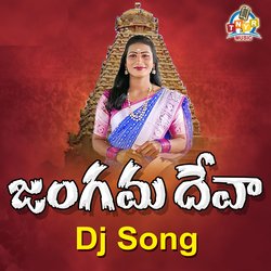 Jangamadeva Dj Songs (Devotional Dj Song)-AFwNVD5,Zno