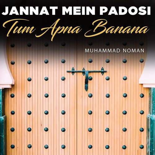Jannat Mein Padosi Tum Apna Banana