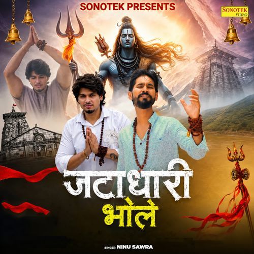 Jatadhari Bhole