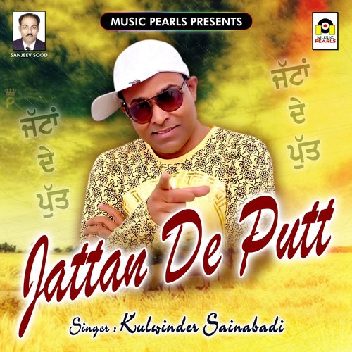 Jattan De Putt