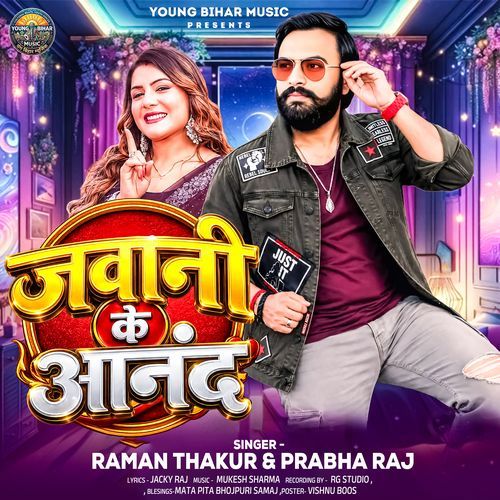 Jawani Ke Anand