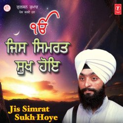 Sabte Vadda Satguru Nanak-RzsaQQIBc3Y