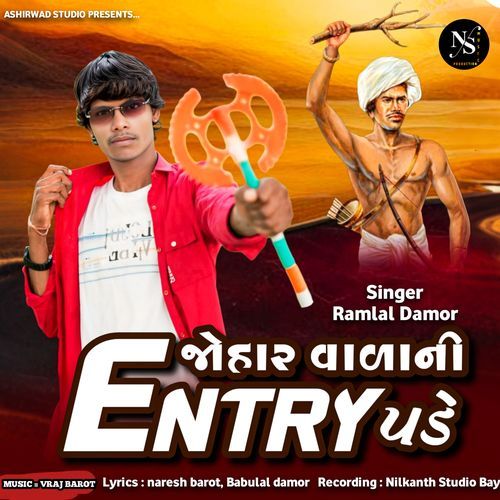 Johar Vadani Entry Pade