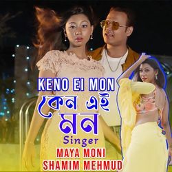 KENO EI MON-ST0hdQ13WGo