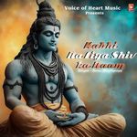 Kabhi Na Liya Shiv Ka Naam