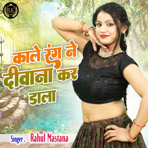 Kale Rang Ne Deewana Kar Dala (Hindi)