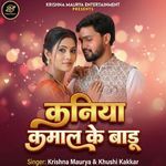 Kaniya Kamal Ke Badu