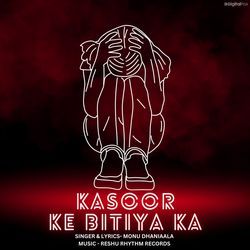 Kasoor Ke Bitiya Ka-IDEReA4HbXA