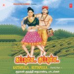 Kattapulla  Kuttapulla (Gypsy Folk Songs)