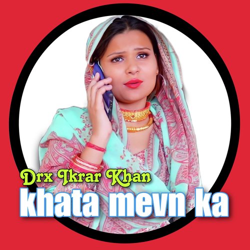 Khata Mevn Ka