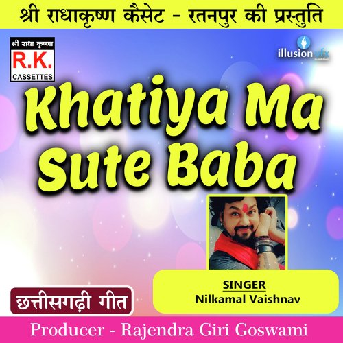 Khatiya Ma Sute Baba