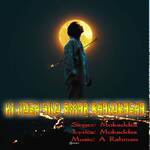 Ki Dosh Silo Amar Bhalobasha