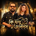 Ki Jadu Janish ( কি যাদু জানিস )