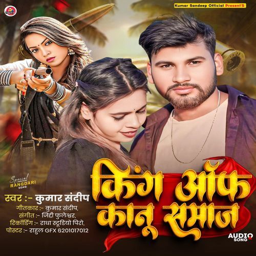 King Off Kanu Samaj