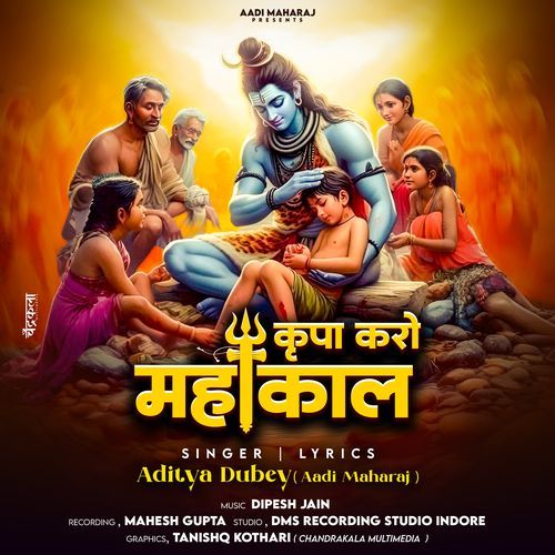 Kripa Karo Mahakal