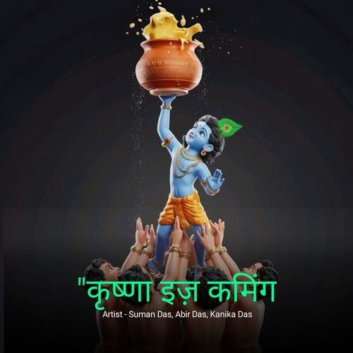 Krishna is Coming