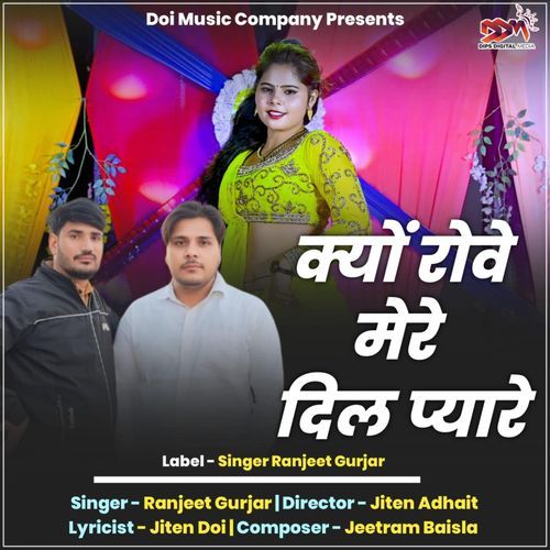 Kyu Rove Mere Dil Pyare