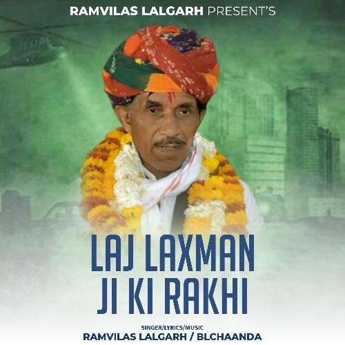 Laj Laxman Ji Ki Rakhi