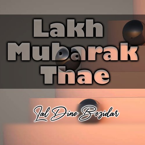 Lakh Mubarak Thae