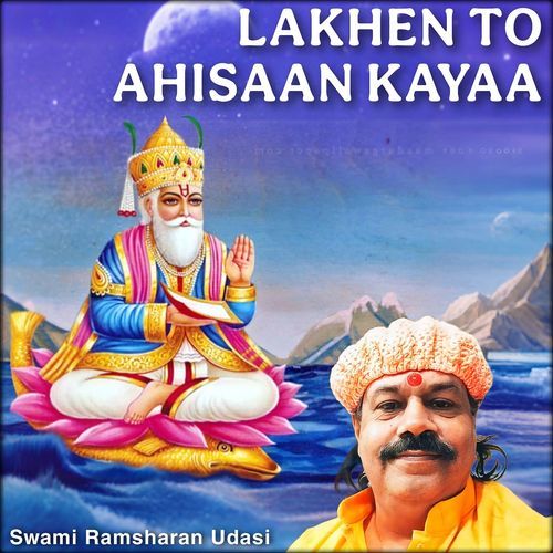 Lakhen To Ahisaan Kayaa