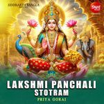 Lakshmi Panchali Stotram