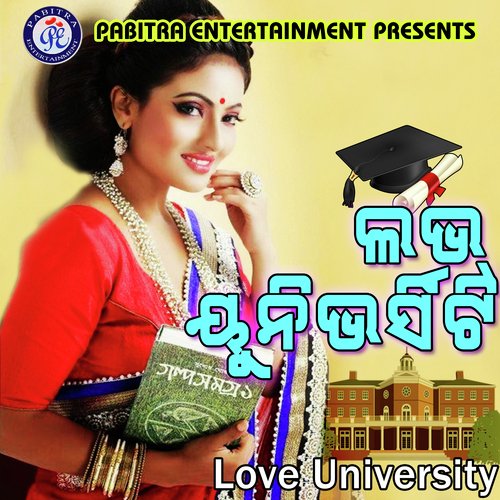 Love University Kholichi