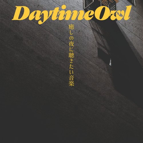 Daytime Drive cover art