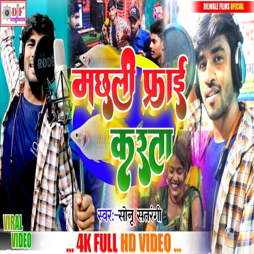 Machali Farai Karata