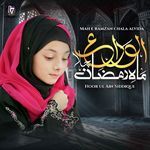 Mah E Ramzan Chala Alvida