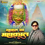 Mahakal Jai Mahakal
