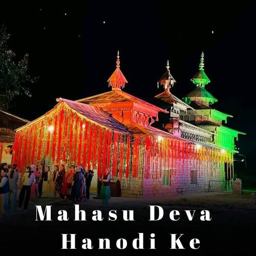 Mahasu Deva Hanodi Ke