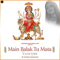 Main Balak Tu Mata (Female Version)