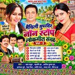 Piya Hamar Pardesi