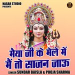 Maiya ji ke mele mein main to sajan jau (Hindi)