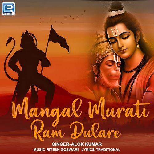 Mangal Murati Ram Dulare