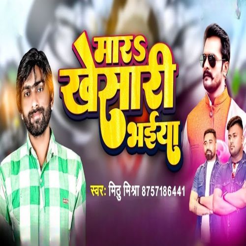 Mar A Khesari Bhaiya