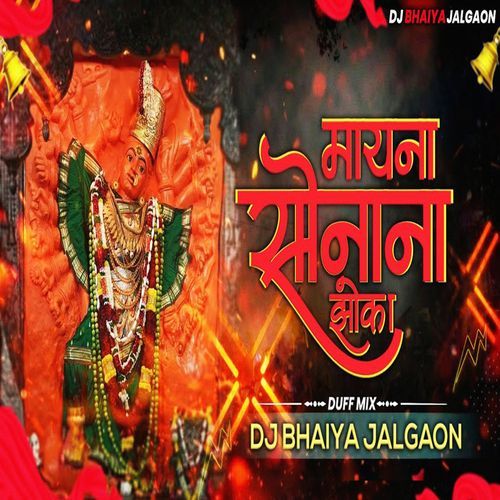 Mayna Sonana Jhoka (Duff Mix)