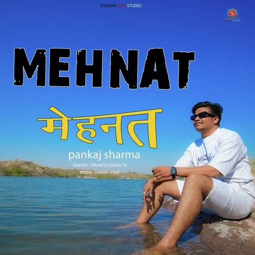 Mehnat