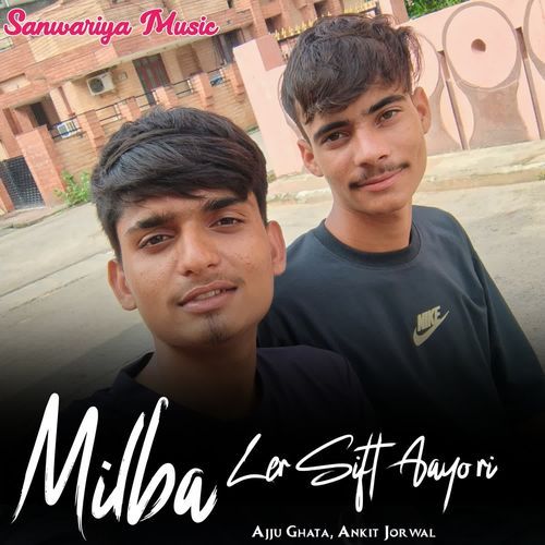 Milba Ler Sift Aayo ri