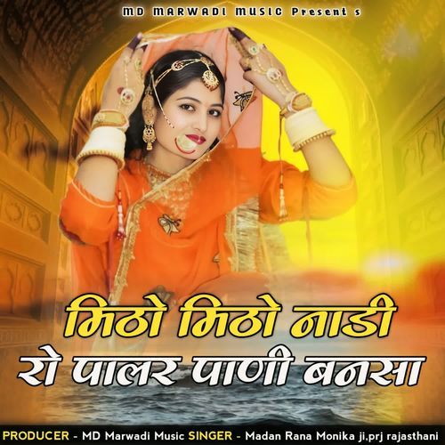 Mitho Mitho Nadi Ro Palar Pani Bansa