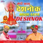 Modi Aaya Deshnok