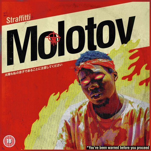 Molotov_poster_image