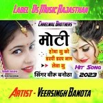 Moti Hoba Su Ko Darpi (Rajasthani)