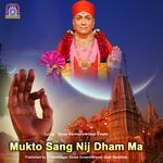 Mukto Sang Nij Dham Ma